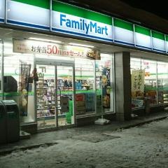 ファミリーマート　札幌旭町7丁目店
