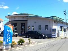 トヨタカローラ岩手遠野店
