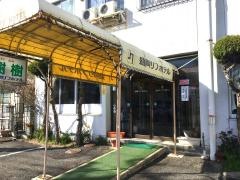 盛岡リフホテル