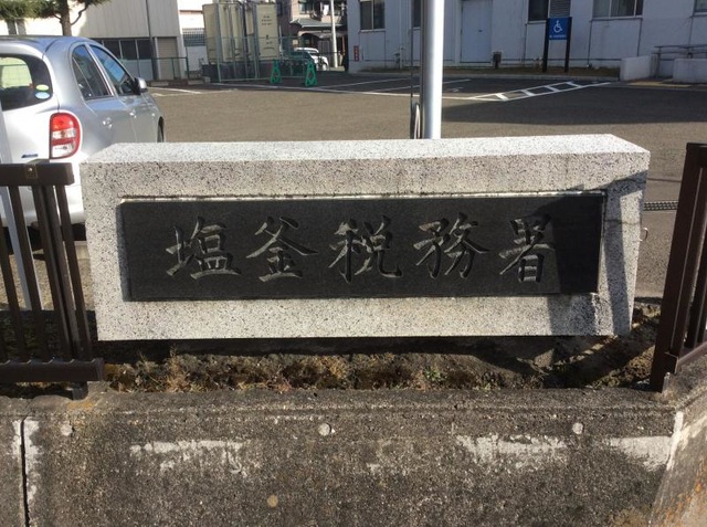 施設写真12