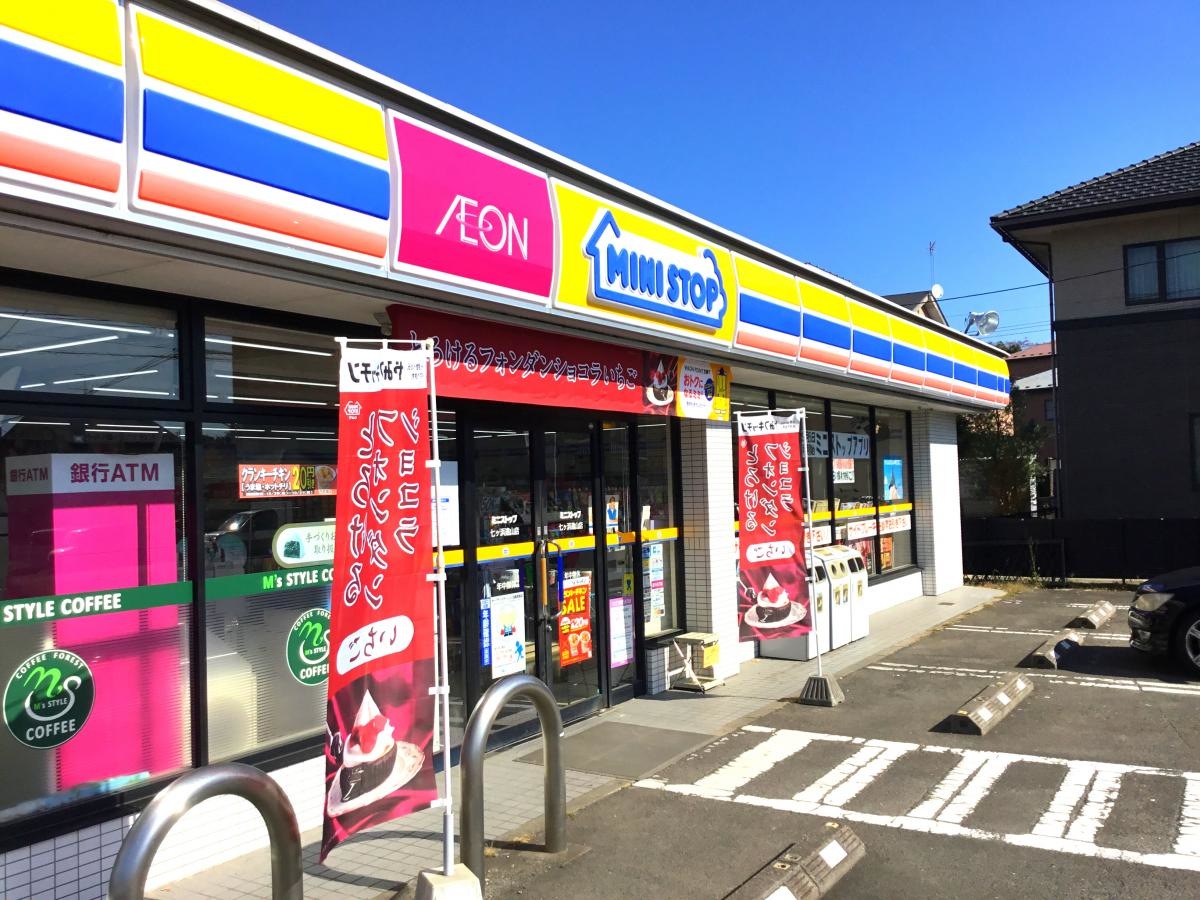ミニストップ　七ヶ浜遠山店