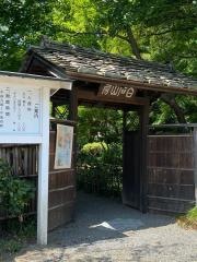 草雲美術館