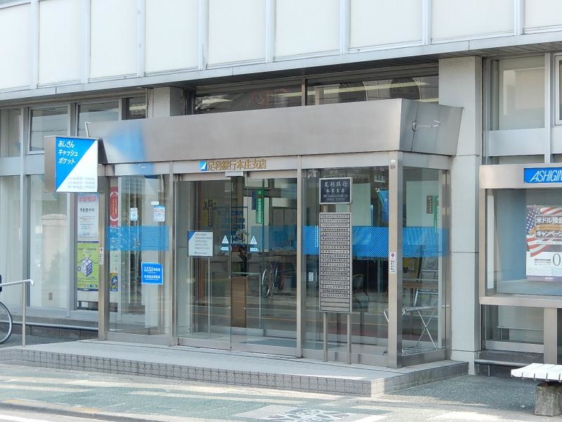 足利銀行本庄支店 入口