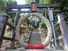 竹寺（八王寺）