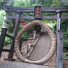 竹寺（八王寺）