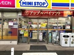 ミニストップ　千葉都公園前店