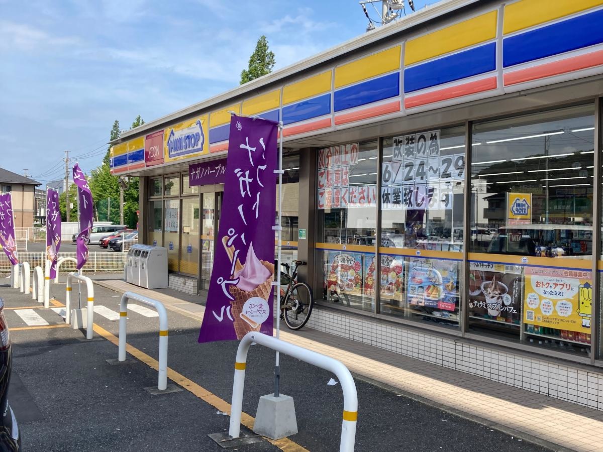 ミニストップ