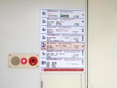 イトーヨーカドー　小岩店