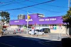 ウェルパーク南葛西店
