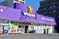 ウェルパーク南葛西店