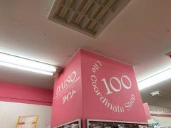 ダイソー　ぷらりと京王府中店