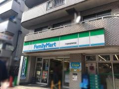ファミリーマート　戸越銀座駅西店