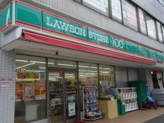 ローソンストア100　横浜本牧町店