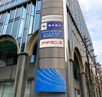 バンクマップ 福井銀行金沢支店 金沢市広岡