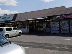 デリシア神林店