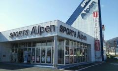アルペン　飯田インター店