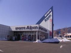 アルペン　飯田インター店