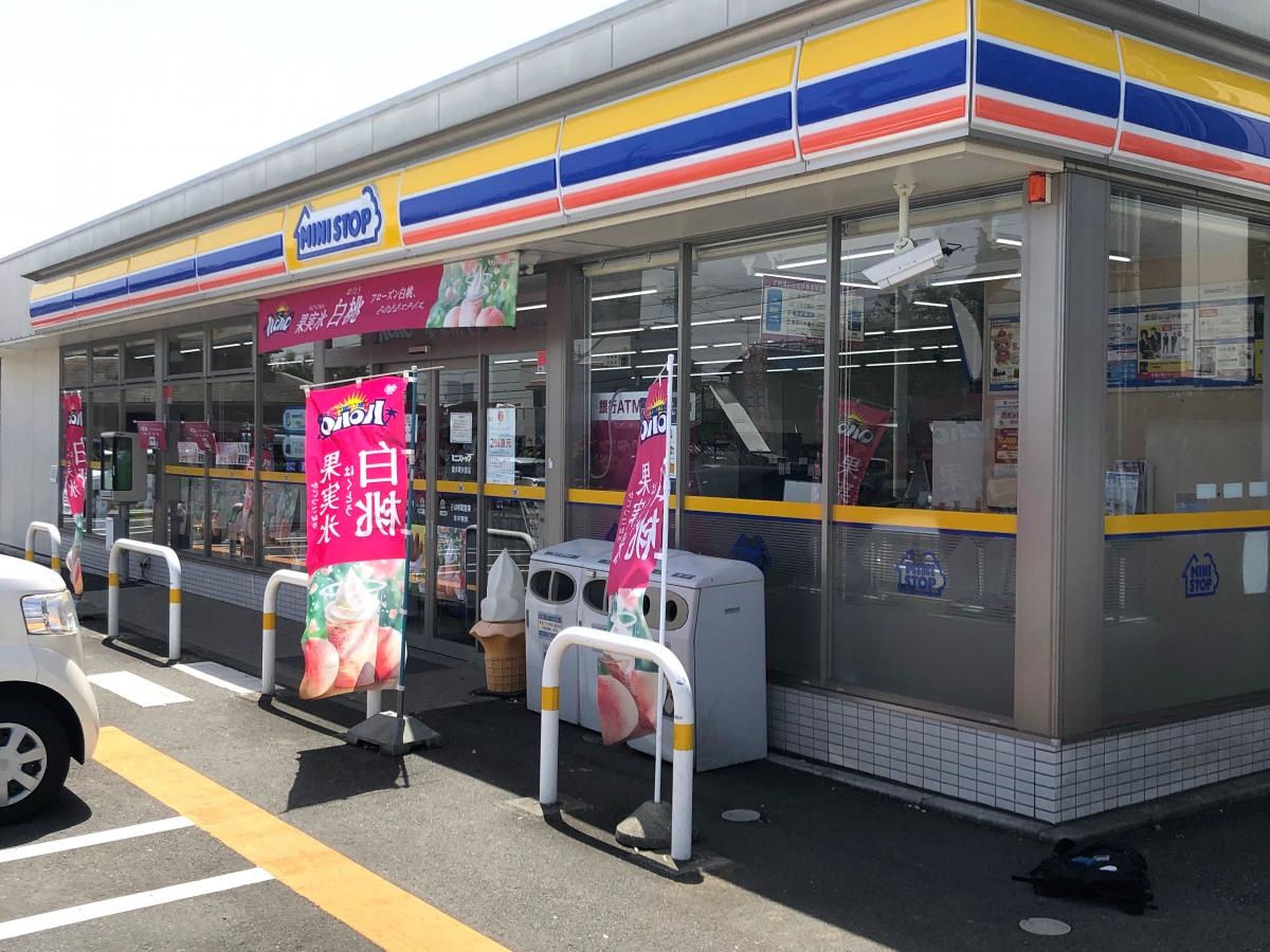 ミニストップ清水南矢部店