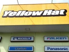 イエローハット　御殿場店