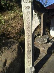 大龍寺