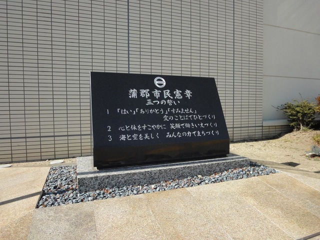 施設写真38