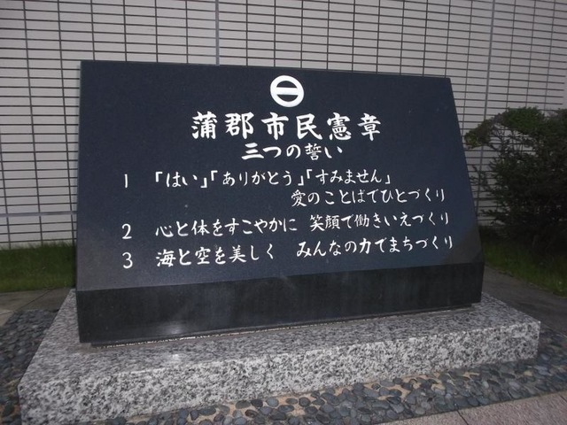施設写真42