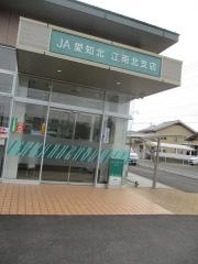 ＪＡ愛知北江南北支店
