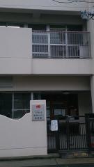 池内わらべ保育園