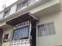 すずらん