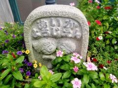 相賀幼児園