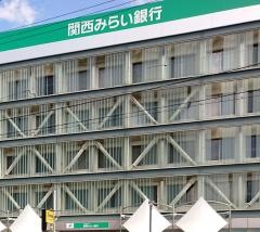 関西みらい銀行　びわこ営業部