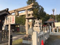 新宮神社