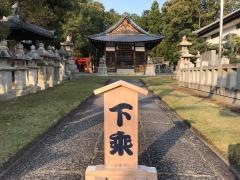 新宮神社