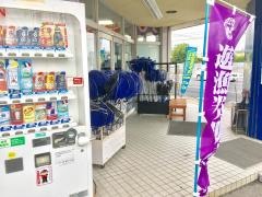 上州屋　京都伏見店