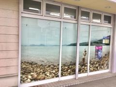 上州屋　京都伏見店