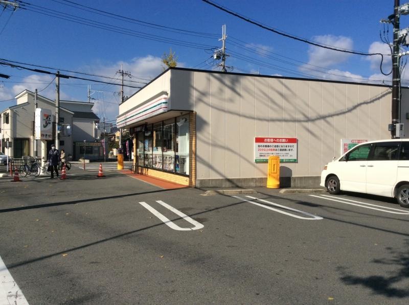 セブンイレブン京都下津林水掛町店