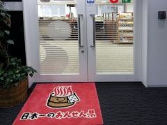 大分銀行大阪支店