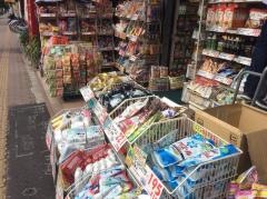 ダイコクドラッグ庄内駅前店