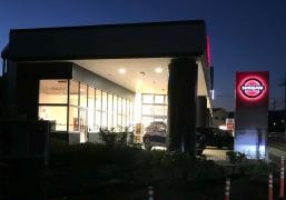 兵庫日産太子北店