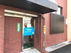 津山信用金庫東支店