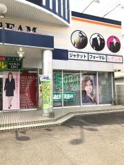 はるやま宇和島店
