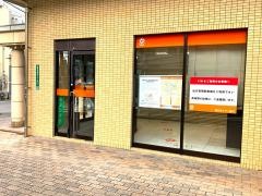 西日本シティ銀行都府楼出張所