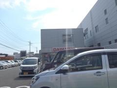 福岡ダイハツ販売久留米中央営業所