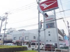 福岡ダイハツ販売久留米中央営業所