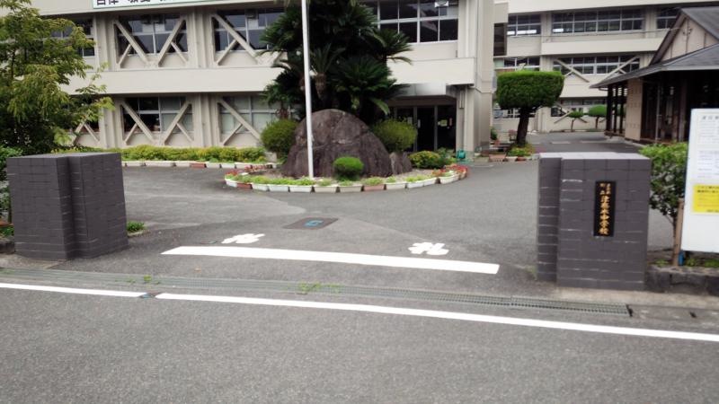 校門