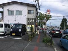 はるの里
