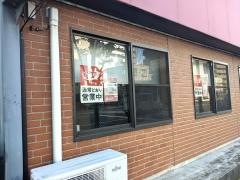 焼き鳥たれや三代目