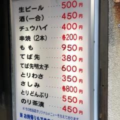 三仲井