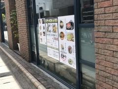 麺処極み　大名店