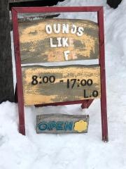 ｓｏｕｎｄｓｌｉｋｅｃａｆｅ